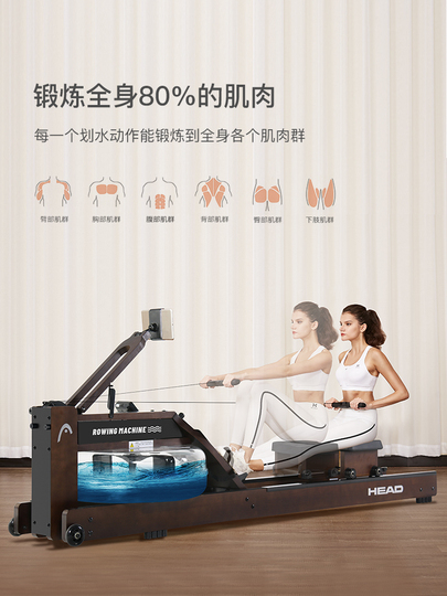 胸当て付Tバーローイングマシン