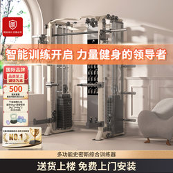 Head Home Gym Multi-Function Bench Press Squat Rack Bird Dips Smith Machine Comprehensive Training