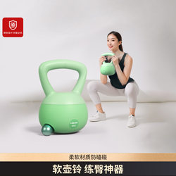 Head Hyde Soft Kettlebell 6kg Women's Fitness Home Use Professional Sports Soft Bottom 4kg 8kg Soft Leather 2kg for Glute Training