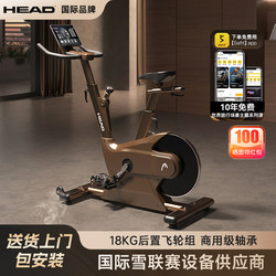 Head Hyde Coffee Spinning Bike Home Fitness Bike Magnetic Control Professional Weight Loss Exercise Equipment Gym