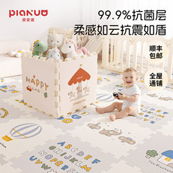 Baby Patchwork Crawling Mat, Thickened and Anti-Fall, Formaldehyde-Free Xpe Foam Mat for Home Use, Suitable for Children in the Living Room