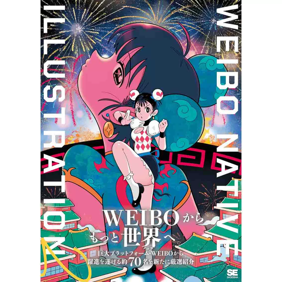 初版】F.S.S. DESIGNS 7 ASH DECORATION アート・デザイン・音楽