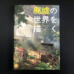 廃墟- Top 50件廃墟- 2024年3月更新- Taobao