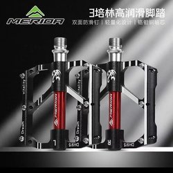 Merida bicycle aluminum pedals