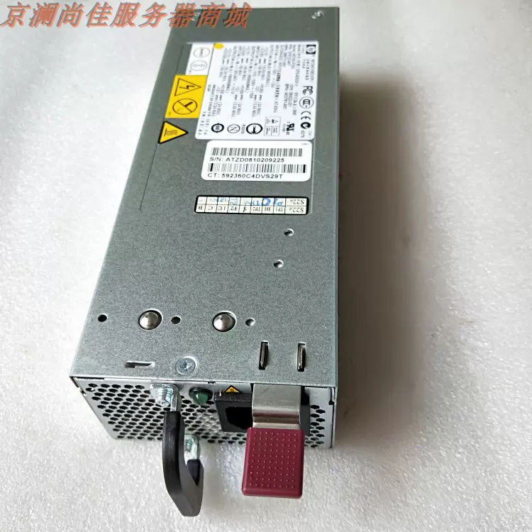 HP 379123-001(DPS-800GB A) 電源ユニット 1000W 電源ユニットHP