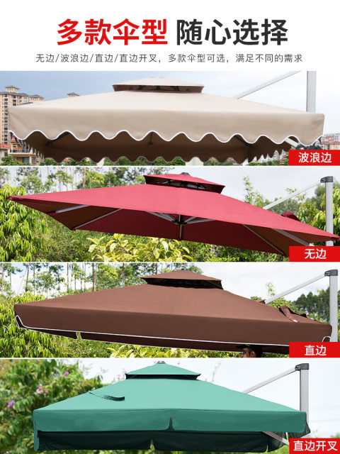 Mojia outdoor umbrella umbrella umbrella outdoor security sentry box big sun umbrella milk tea dessert shop table chair stall the courtyard umbrella
