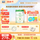 Blue River Spring Sheep New Zealand imported formula sheep milk powder 2 section 800g*2 cans 6-1 December