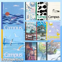 Japan Kokuyo 2026 Year of the Horse Japanese Style Fantasy Kokuyo Notebook Sumidagiri Summer and Winter Academy Festival Winter Summer Summer Wireless Notebook Illustration Series New Disney Mickey B5/A5