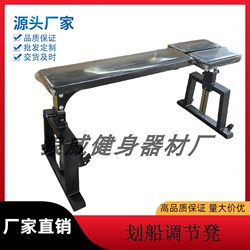 Commercial Gym Seal Rowing Machine Adjustable Deadlift Back Extension Barbell Seated Back Extension Training Equipment for Back Training
