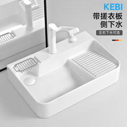 Balcony Washbasin with Washboard, Ceramic Countertop Basin with Left and Right Side Drainage, Laundry Basin, Bathroom Household Washbasin, Single Basin