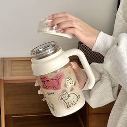 Muhan Girls' High-Quality Office Water Cup, Coffee Cup with Handle, Tea Cup, High Borosilicate Glass Cup, Large Capacity Cup