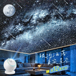 Wanhuo Dreamy Starry Sky Projector Lamp Bedroom Starry Atmosphere Mood Night Light Birthday 520 Gift for Boys