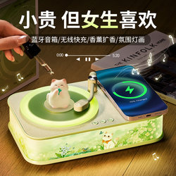 Birthday Gift for Girls to Give to Best Friends, Aromatherapy Bluetooth Speaker, Practical and High-End, 520 Valentine's Day