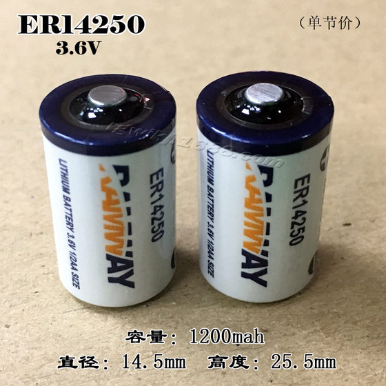 
RAMWAY Capacity ER14250 3.6V Lithium Sub-Battery 1/2AA Instrument Water Meter Electric Meter Battery