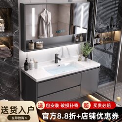 Bathroom Cabinet Integrated with Ceramic Smart Modern Light Luxury Washbasin, Face Wash Basin, Vanity, and Bathroom Sink