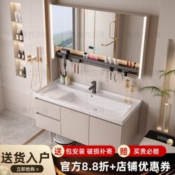Bathroom Cabinet Set with Integrated Ceramic Basin, Washboard, Smart Mirror, Washbasin, and Sink for Bathroom Use