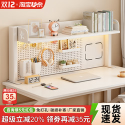 Desk Storage Rack with Pegboard, Desk Bookshelf, Children's Study Desk Storage Rack, Multi-Layer Storage Bookshelf