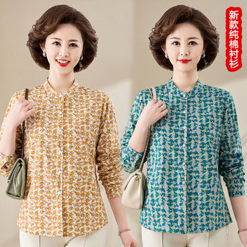 
Mom's floral loose large size three-quarter sleeve fashionable outfit