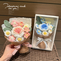 Hand-Knitted Yarn Small Bouquet 520 Gift Finished Product Artificial Flower Eternal Flower Woven Hand-Held Bouquet Gift Box for Best Friend