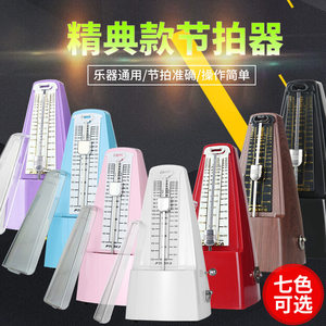 
Electronic piano musical instrument rhythm instrument grade examination mechanical metronome piano guitar guzheng violin drums universal