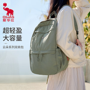 
Hermes backpack women's ultra-light outdoor hiking backpack large capacity school bag men's leisure travel backpack