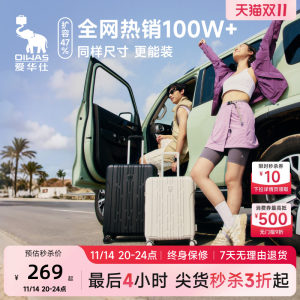 Avas 20-inch boarding suitcase for women 24-inch 26-inch large capacity trolley password suitcase official flagship store