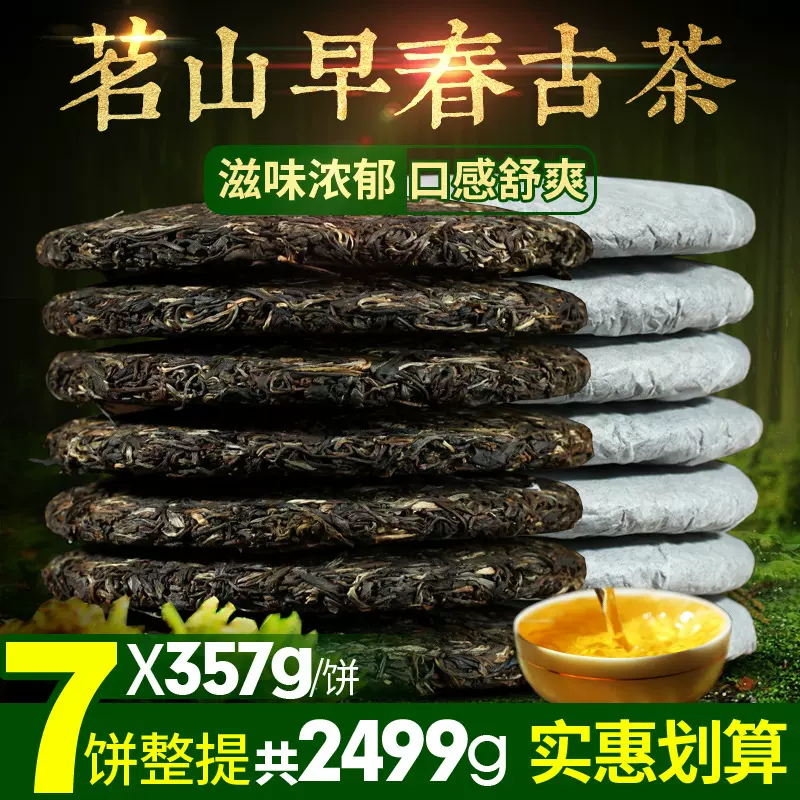 金柑普洱茶 O1CN014KtbWW20F9lgl3Bb2_!!