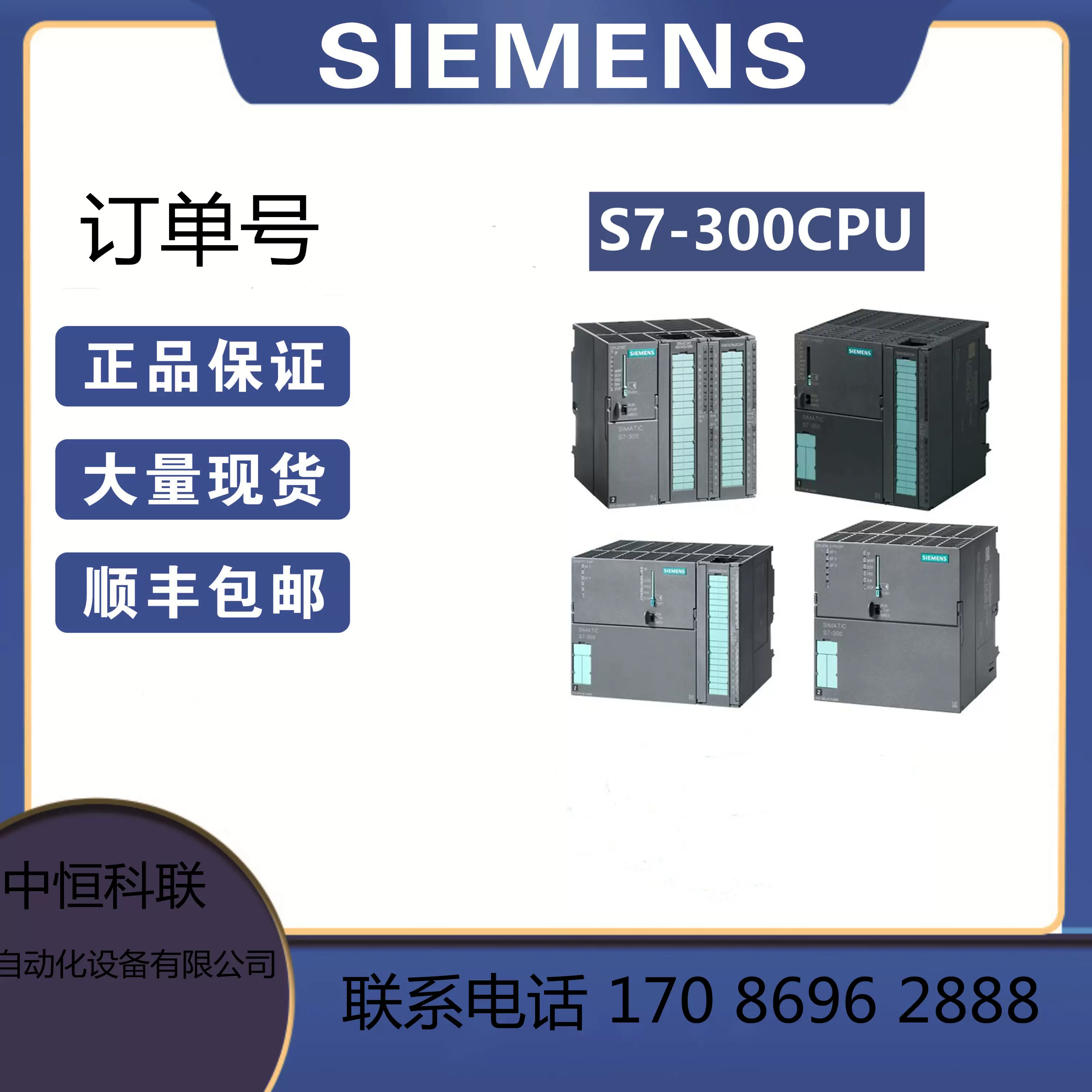 S7-300CPU 312带MPI中央处理器6ES7312-1AE14-0AB0西门子-Taobao