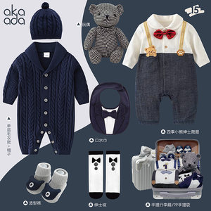 
Newborn baby gift box baby supplies little gentleman handsome clothes set gift gifts using high-end gifts