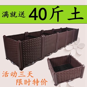 Home Vegetable vegetables planting basin Balcony balcony rectangular extra outdoor planting box planting box planting vegetable box family plastic flower pot trough