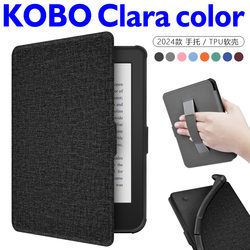 2024 New Kobo Clara Color/Bw E-Book Protective Soft Case, Fabric Texture Handheld Tpu Leather Case