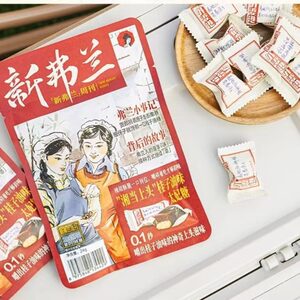 Tea Yan Yue color 'Xiang Dang, 