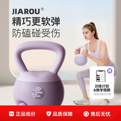 Soft Kettlebell for Women's Fitness at Home, 6kg Plastic Swing Kettlebell Dumbbell with Soft Base for Lifting, Shaping Buttocks, Slimming Belly, Professional*
