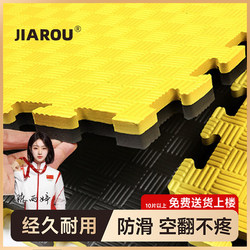 Taekwondo Floor Mat, Gym Floor Mat, Soundproof and Shock-Absorbing Mat, Thickened Home Martial Arts Loose Foam Floor Mat