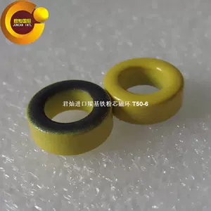 yellow magnetic ring Latest Best Selling Praise Recommendation