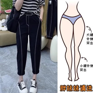 
2026 summer thin elastic quick-drying casual pants plus size women's fat sister nine-point harem carrot daddy pants