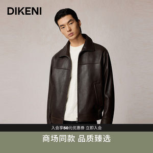 
Dickoni Autumn Men's Fashion Stand Lapel Quality Matte Sheepskin Jacket 1F557H051