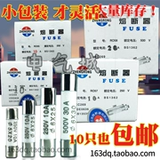 Cầu chì gốm Zhenghao RO54 55 57 58 5 * 20 * 25 6 * 25 * 30 250V 500V