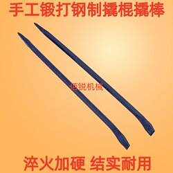 Crowbar 45 # Steel Multi-Functional Crowbar with One Flat End and One Pointed End, 400-2000mm Heavy-Duty Crowbar for Auto Repair