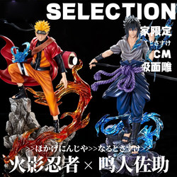 Naruto Ten Years of the Hundred Ninja Naruto Sasuke Anime Peripheral Birthday Gift Figure Model Statue Desktop Ornament
