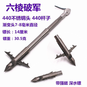 
440 deep water hexagonal broken army dart, stainless steel fish dart, heavy-duty rod deep water bladder flying shark diamond mark, 7mm dart