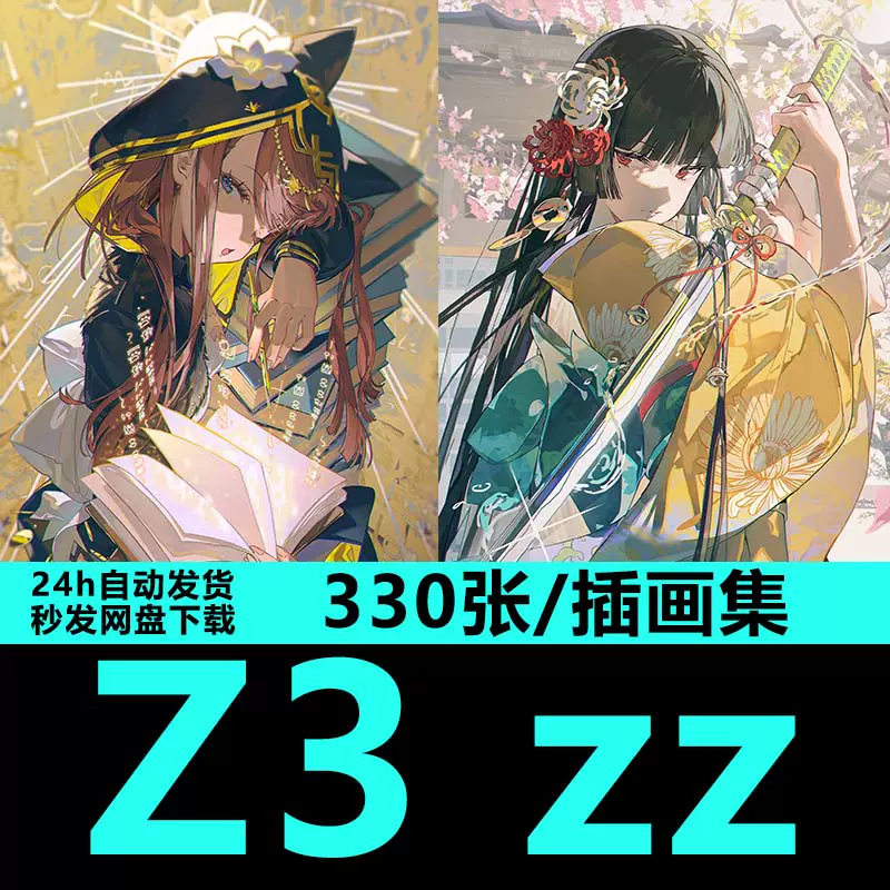 [貴重.原画] wc Johnny 原画 貴重
