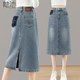She pool high waist skirt 2025 spring new women's Hong Kong style washed and distressed back slit denim mid-length skirt