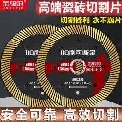 All-Ceramic Ultra-Thin 1.0 Cutting Blade for Dry Cutting, Sharp Vitrified Tiles, Ceramic Diamond Saw Blade for Grinder, No Chipping