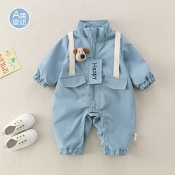 Baby Spring Clothes, Baby Boy Spring Outfit, One-Piece Jacket, Super Cute and Handsome, Spring and Autumn Infant Outing Clothes