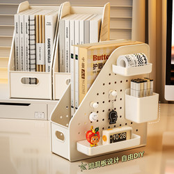Perforated Board Book Stand Student Desk Book Slanting Bookshelf Office Desktop Workstation Organizer File Storage Box