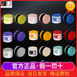 Fightday Boxing Bandage 5m Fd Fighting Bandage 3m Adult Sanda Hand Guard Sports Training Hand Wrap