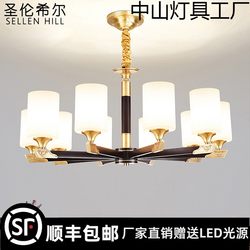 New Chinese-Style Chandelier, Simple and Modern, Suitable for Living Room, Retro Study, Dining Room, Hotel, Villa, Duplex Building, Bedroom, All-Copper Lighting Fixture