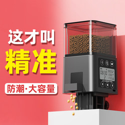 Old Fisherman's Automatic Fish Feeder for Fish Tanks, Turtle Tank Feeder, Moisture-Proof, Intelligent Timer, Large Capacity, Automatic Fish Feeding Device