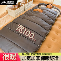 Beishanlang Sleeping Bag for Adults, Outdoor Camping, Double Quilt, Dual-Purpose for Lunch Break, Car Use, Thickened, Cold-Proof, Suitable for All Seasons